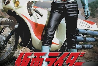 Emi | Kamen Rider Wiki | Fandom