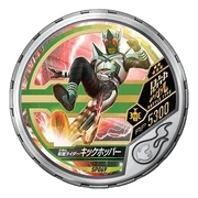 Kamen Rider KickHopper Medal
