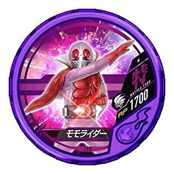 Momo-Rider | Kamen Rider Wiki | Fandom