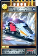 Rideshooter spelling.jpg (66 KB) Rideshooter