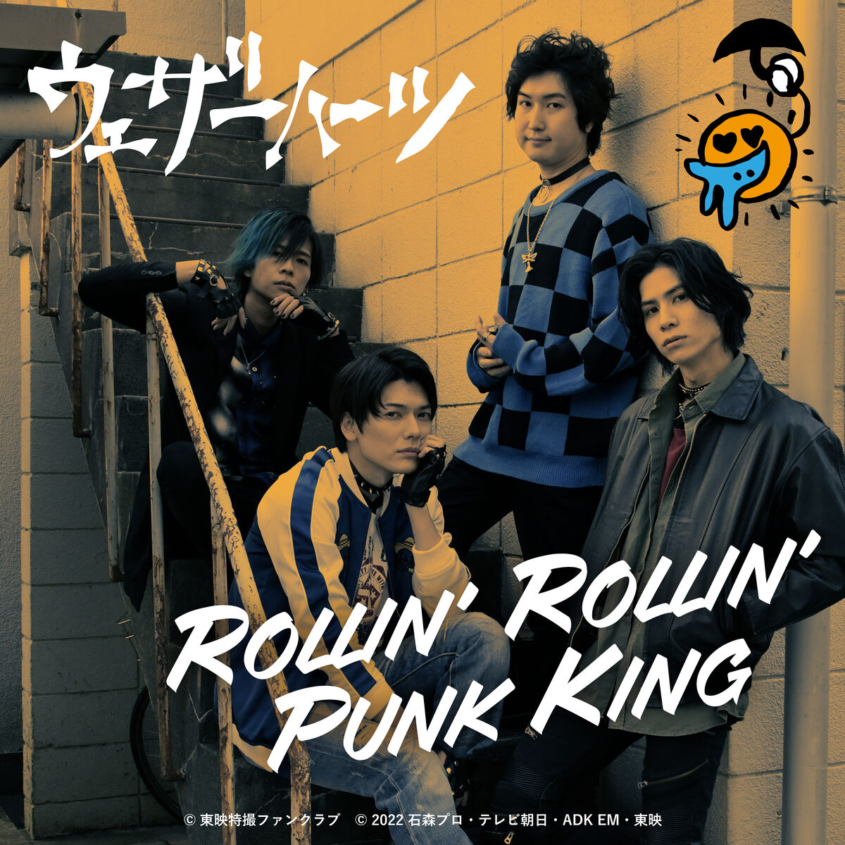 ROLLIN' ROLLIN' PUNK KING | Kamen Rider Wiki | Fandom