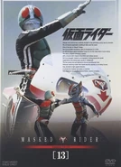 S 1 13.jpg (45 KB) Kamen Rider Vol. 13 (74-79)
