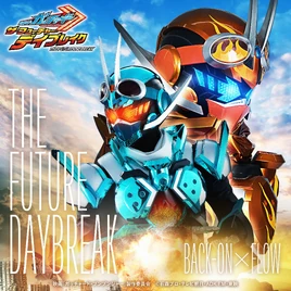 THEFUTUREDAYBREAK cover