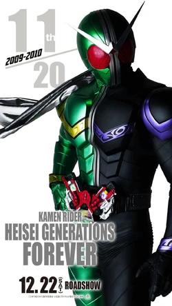Kamen Rider Heisei Generations Forever Kamen Rider Wiki Fandom