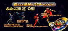 Net16riders.png