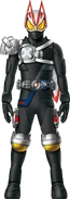 Geats Armed Propeller Blade Concept Art