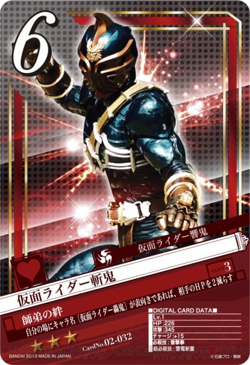 Zaomaru Zaitsuhara Kamen Rider Wiki Fandom Zaomaru Zaitsuhara Kamen Rider Wiki Fandom