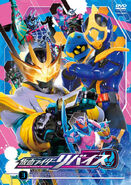 Kamen Rider Revice Vol. 3 (9-12)