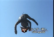Rider-Gaeshi spelling.png (1.07 MB) Rider-Gaeshi
