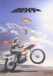 Skyrider DVD Vol 3