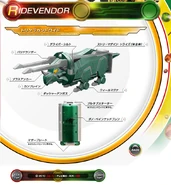 Torikeracandroid spelling.png (550 KB) Torikeracandroid