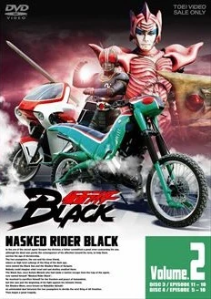 Kamen Rider Black | Kamen Rider Wiki | Fandom