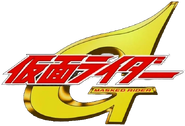Kamen Rider G