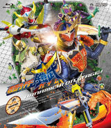 Kamen Rider Gaim Volume 1, Blu-ray cover