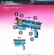 Neodiendriver spelling.png (396 KB) NeoDiendriver