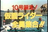 大くん Kamen Rider ZX | Wiki Kamen rider | Fandom