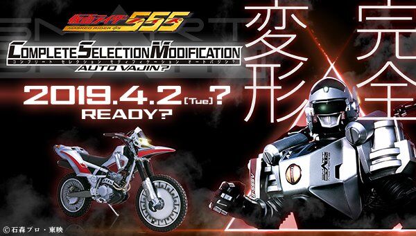 April Fools in Kamen Rider | Kamen Rider Wiki | Fandom