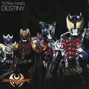 Mind Garden | Kamen Rider Wiki | Fandom