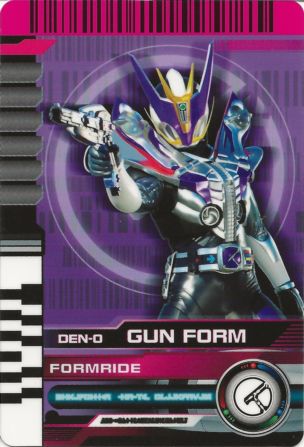 Ryutaros | Kamen Rider Wiki | Fandom