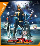 Kamen Rider Ghost Collection 1, Blu-ray