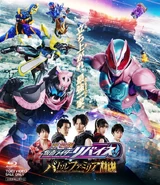 Blu-Ray