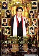 3 mai 2023 Kamen Rider Geats : GOLDEN DESIRE NIGHT