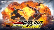 Chinese banner
