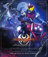 Kiva Cover.jpg (336 KB) Fangaia