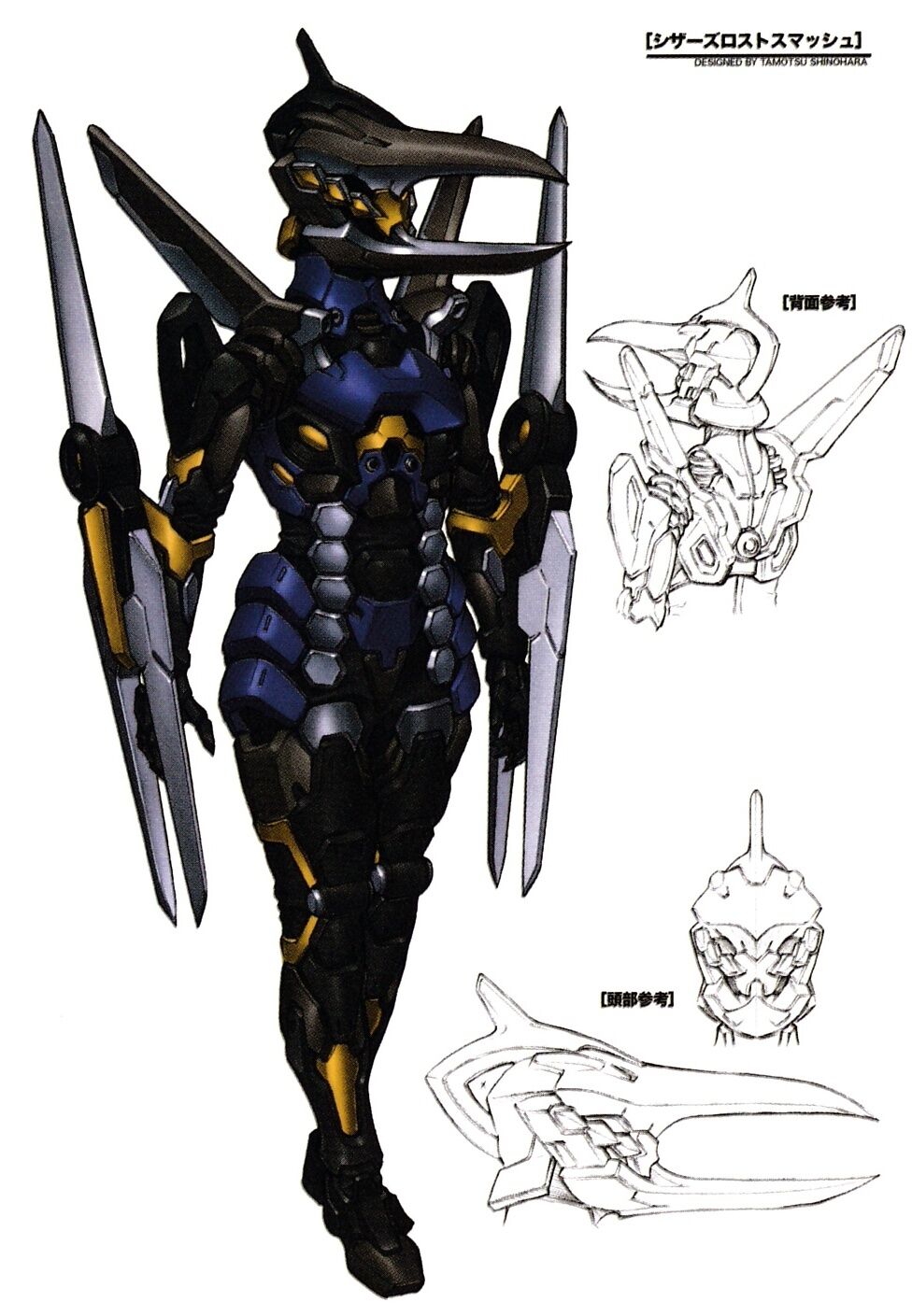 Scissors Lost Smash | Kamen Rider Wiki | Fandom Scissors Lost Smash | Kamen Rider Wiki | Fandom
