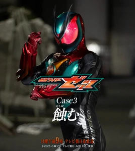 Zeztz 3 Poster