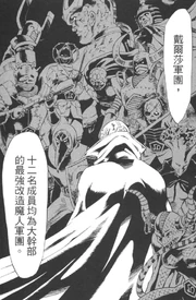 Delzer Army (Spirits)