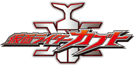 Kabuto Logo