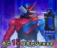 Trial Form (RabbitMagnet)