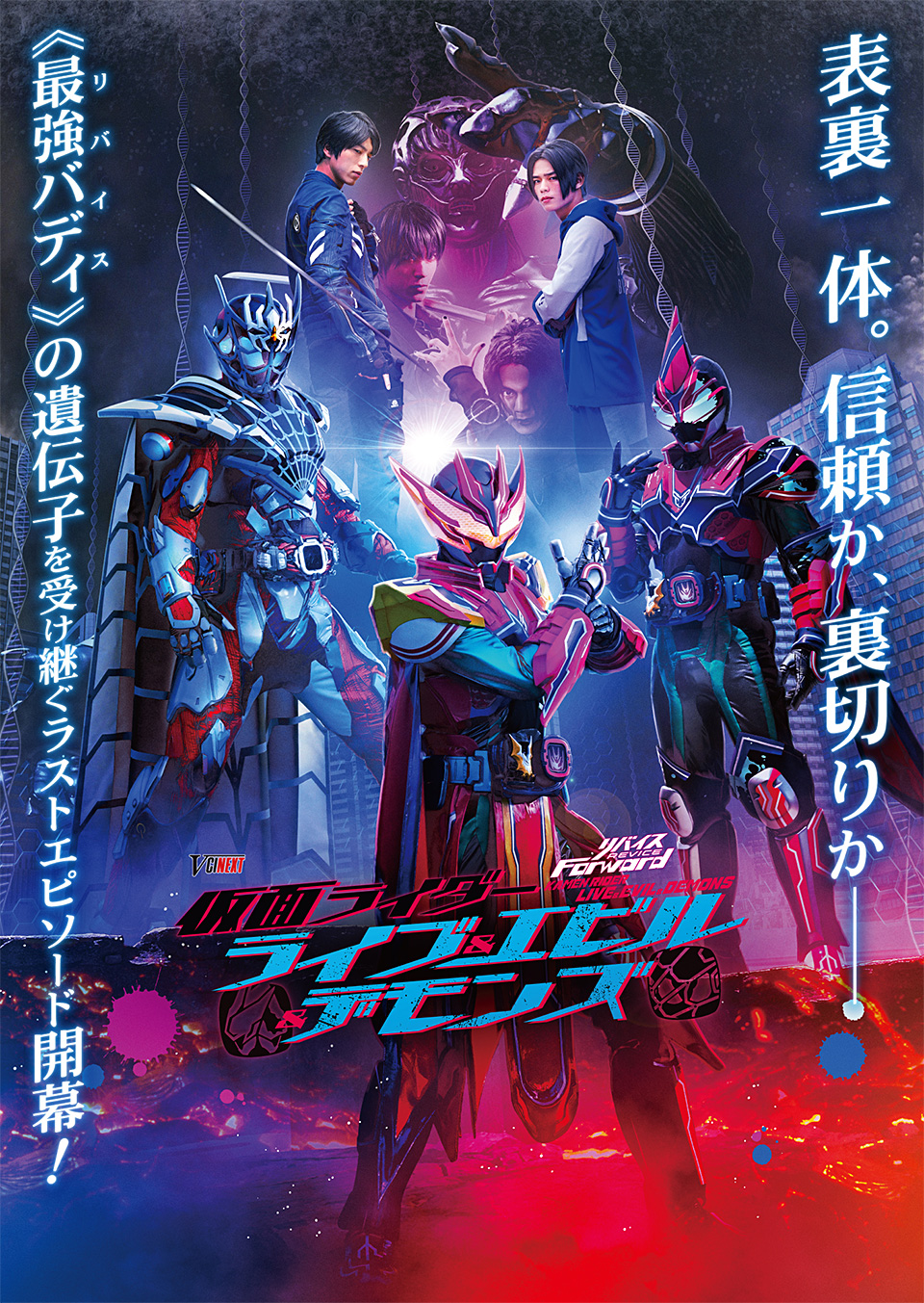 LIVE ACTION DVD Kamen Rider Zi-O The Movie Geiz,Majesty English sub