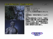 Sloth Orphnoch spelling.png (273 KB) Sloth Orphnoch