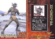Xu·Gmun·Ba spelling.jpg (24 KB) Xu·Gmun·Ba
