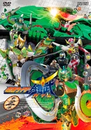 DSTD08893-d.jpg (92 KB) Kamen Rider Gaim Volume 3, DVD cover