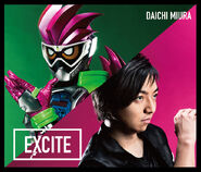 Cover for limited edition version A (comes with Theme Song version Gashat)