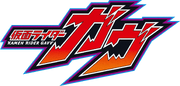 Gavv Logo