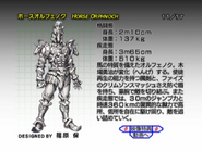 Orphnoch spelling.png (302 KB) Orphnoch