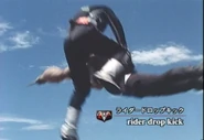 Rider Drop Kick spelling.png (1.21 MB) Rider Drop Kick