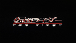 THE FIRST title