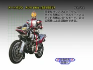 Auto Vajin spelling.png (248 KB) Auto Vajin