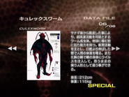 Culexworm spelling.png (350 KB) Culexworm