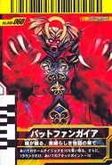 G8849556.jpg (38 KB) Bat Fangire card