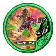 Kamen Rider Zamonas
medal
