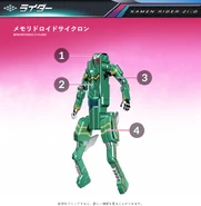 Memorydroid spelling.png (365 KB) Memorydroid