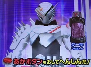 Trial Form (HarinezumiCake)