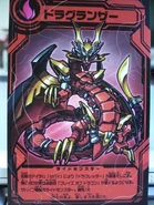 Ride Monsters | Kamen Rider Wiki | Fandom