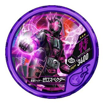 鳴神 Daigo Fukami | Kamen Rider Wiki | Fandom